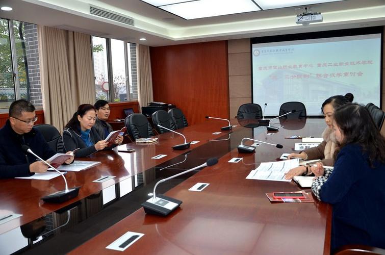 重庆工业职业技术学院管理与航空服务学院来重庆璧山职教中心考察签订