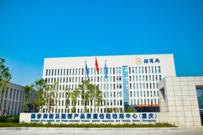 消防技术