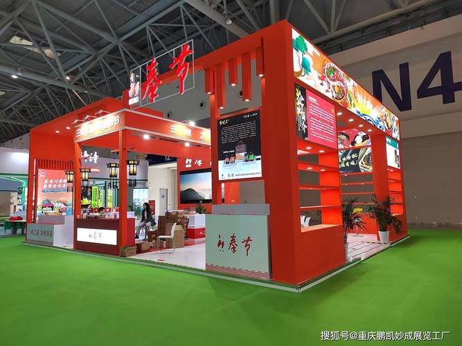 2024年重庆火锅节/火锅展展台搭建